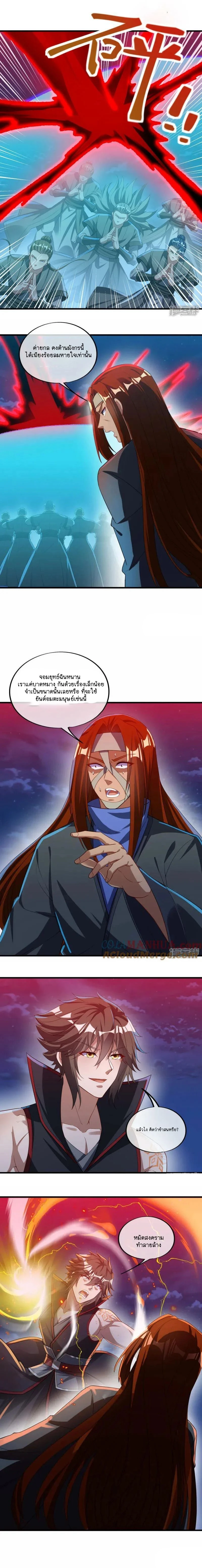 หน้าที่ 4