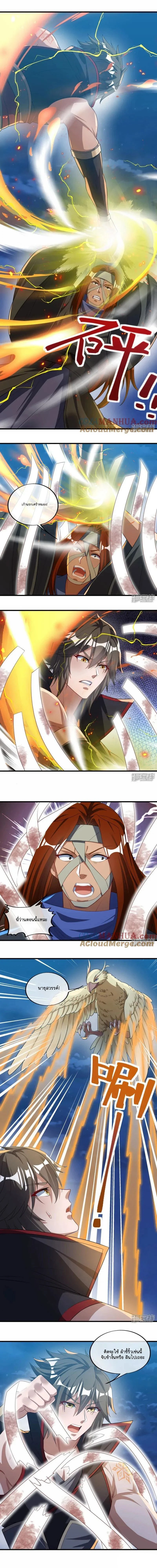 หน้าที่ 5