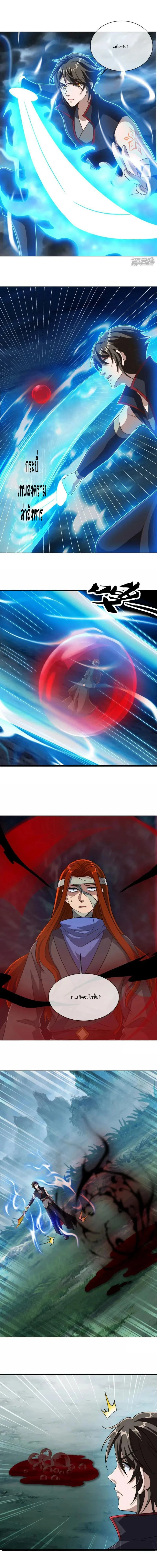 หน้าที่ 10