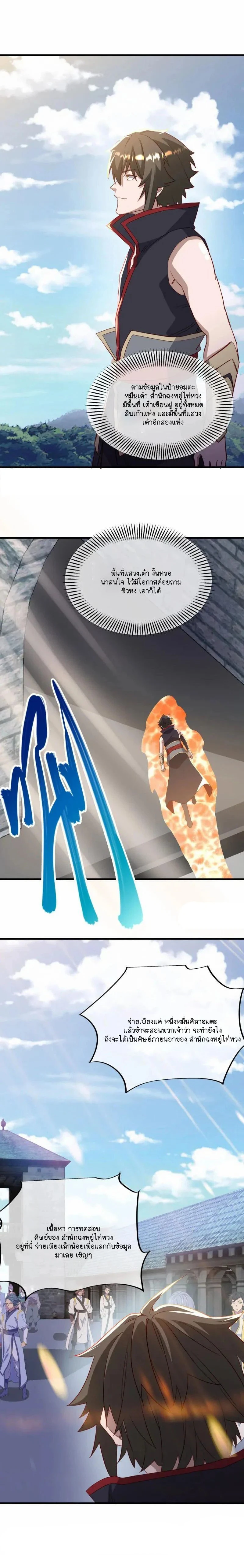 หน้าที่ 15