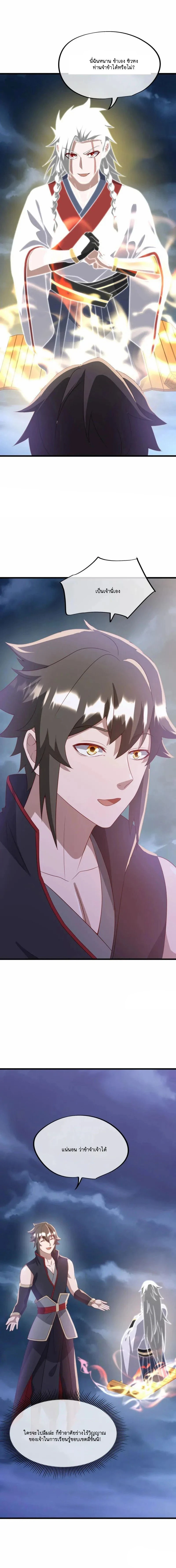 หน้าที่ 11