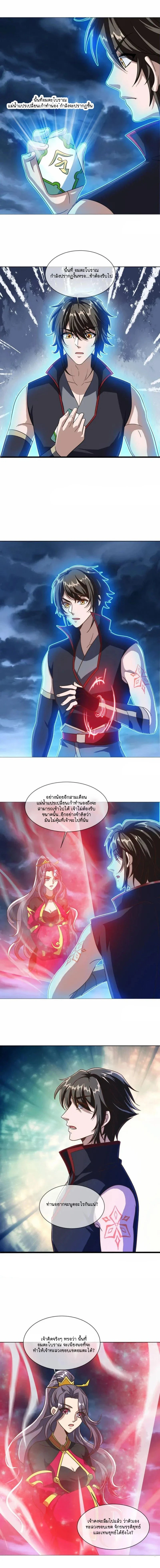 หน้าที่ 4