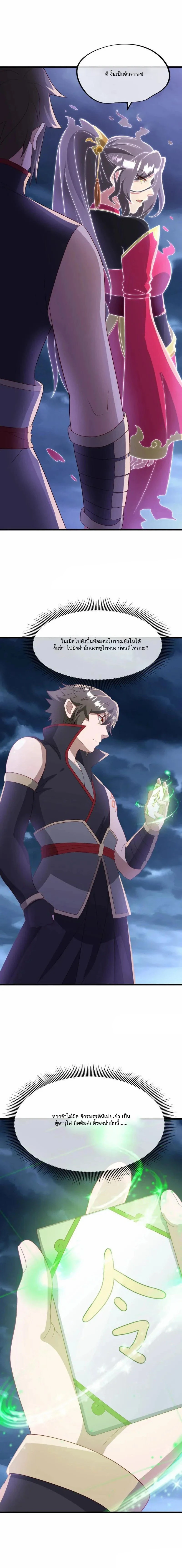 หน้าที่ 9