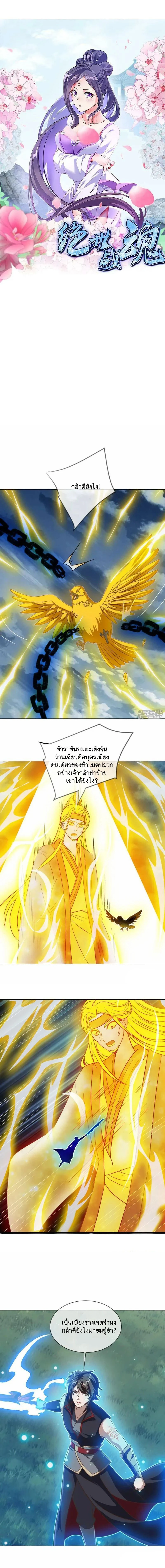 หน้าที่ 1