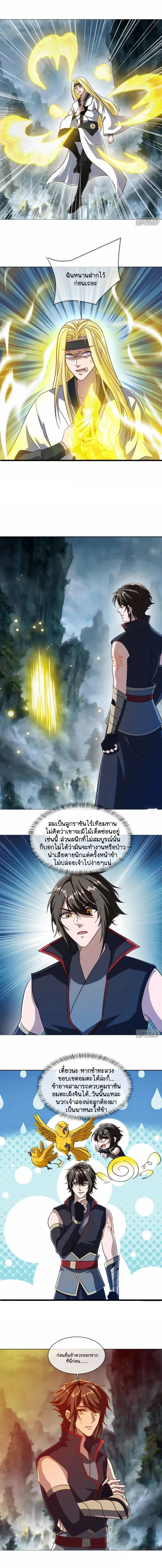 หน้าที่ 2