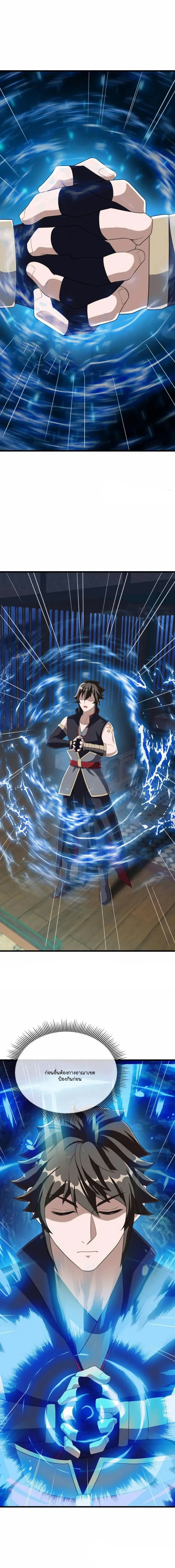 หน้าที่ 7