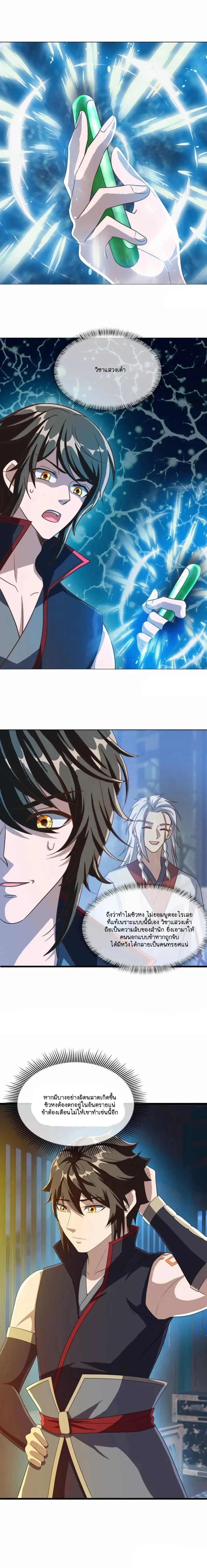 หน้าที่ 6