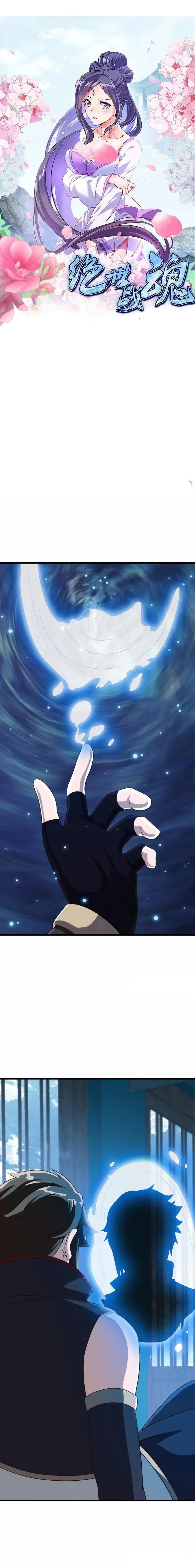 หน้าที่ 1