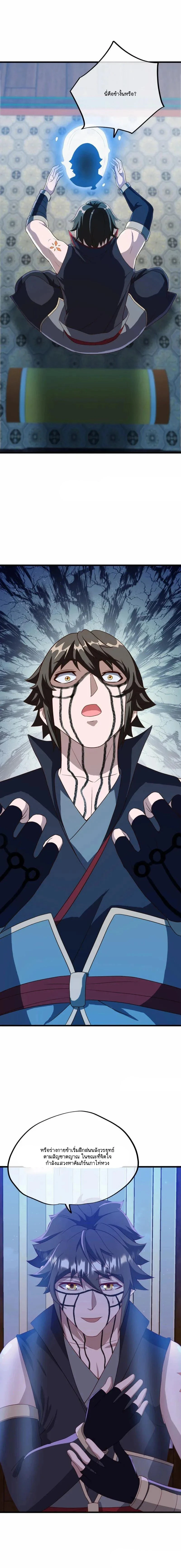 หน้าที่ 2