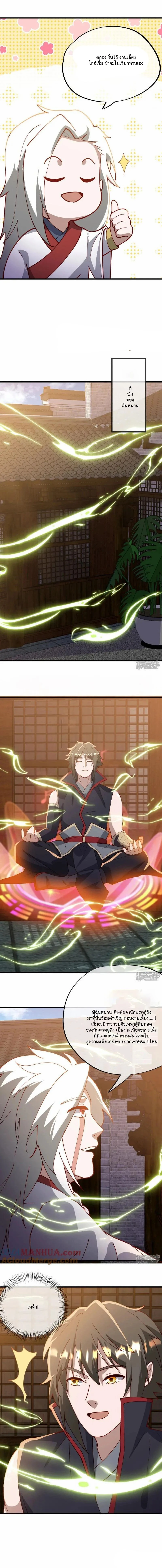 หน้าที่ 16