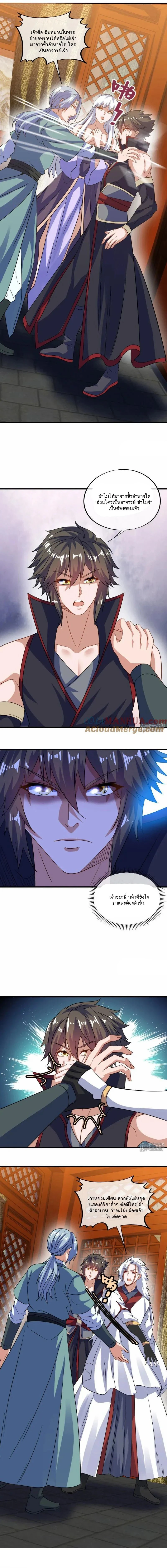 หน้าที่ 5