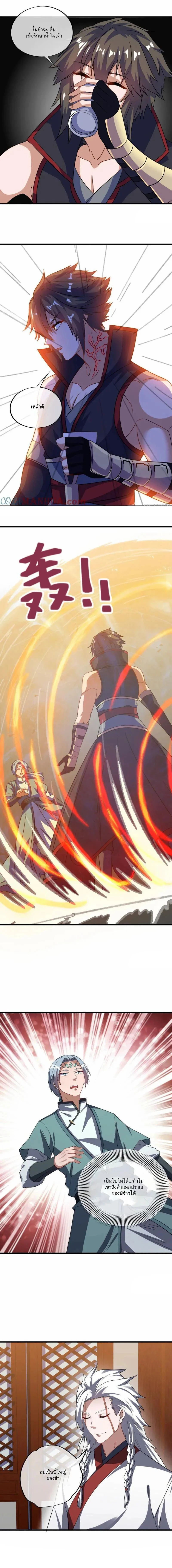 หน้าที่ 9