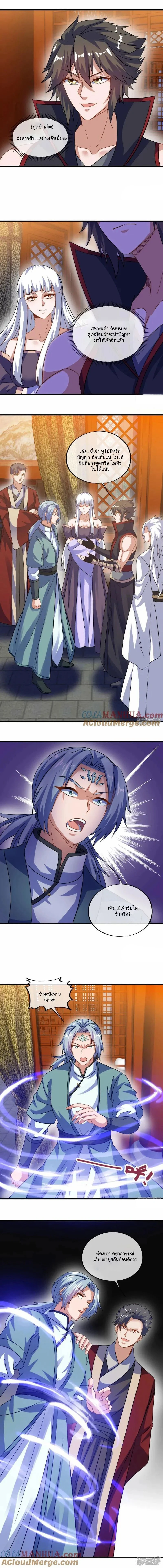 หน้าที่ 7