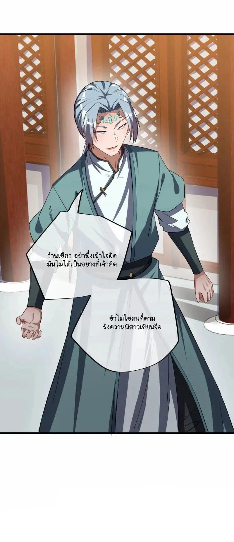 หน้าที่ 12