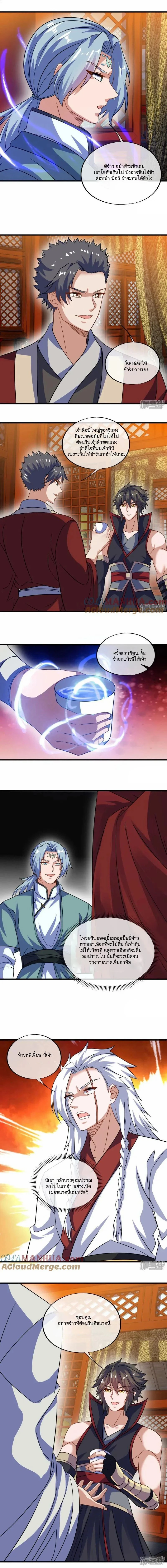 หน้าที่ 8