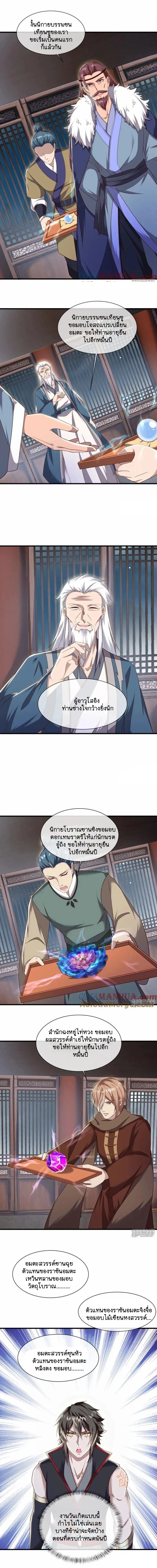 หน้าที่ 12