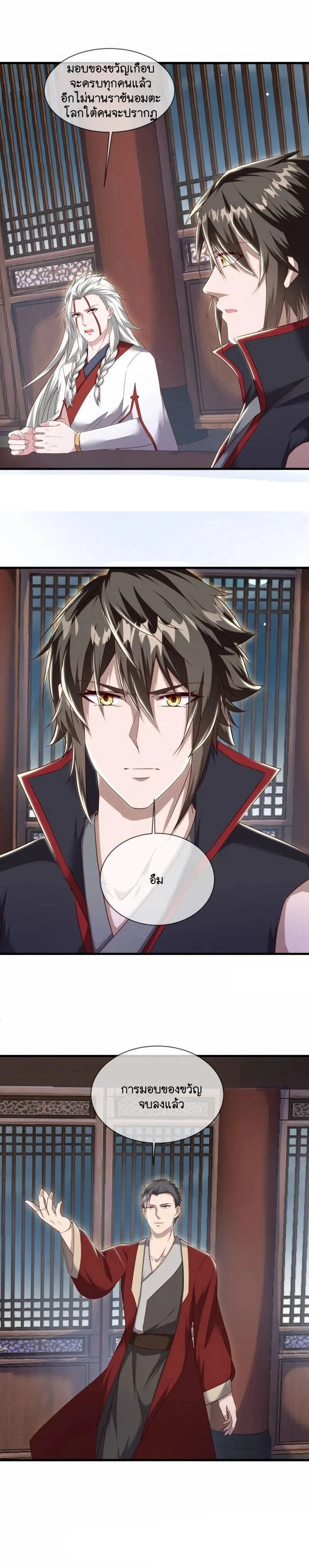 หน้าที่ 13