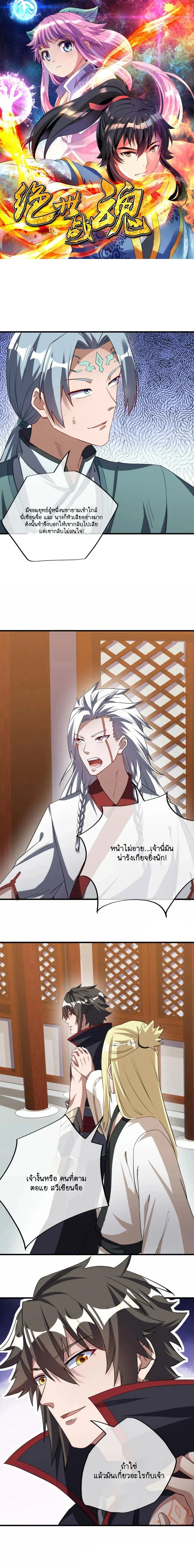 หน้าที่ 1