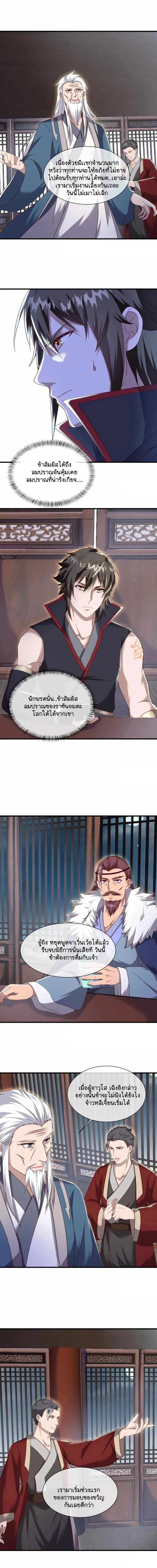 หน้าที่ 11