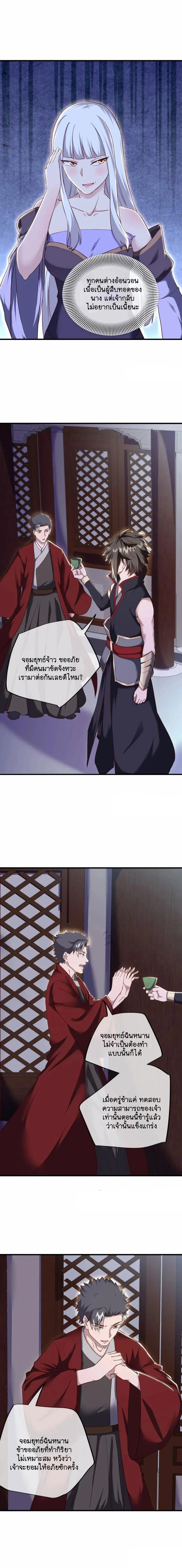 หน้าที่ 5