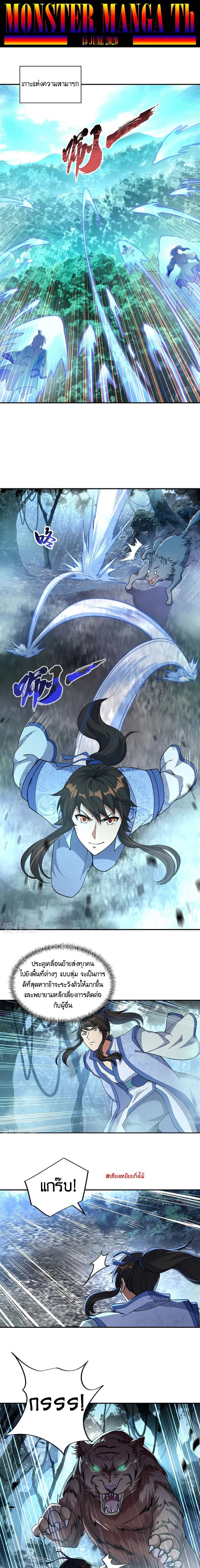 หน้าที่ 4