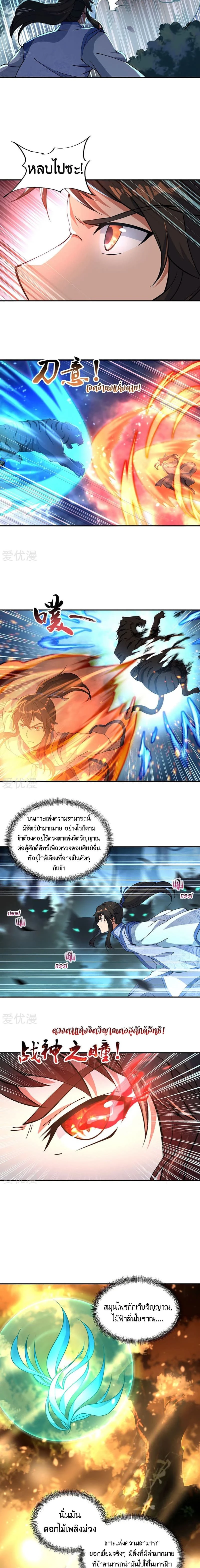 หน้าที่ 5