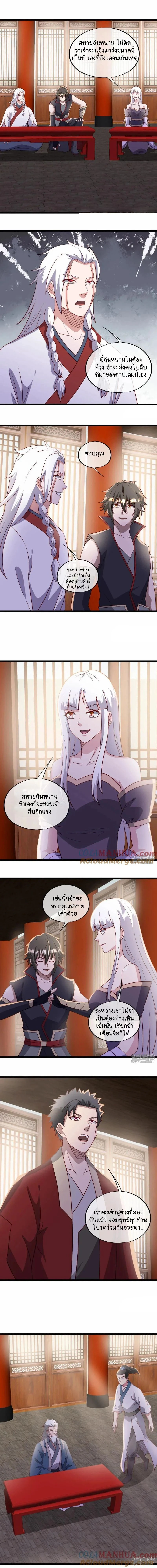 หน้าที่ 4