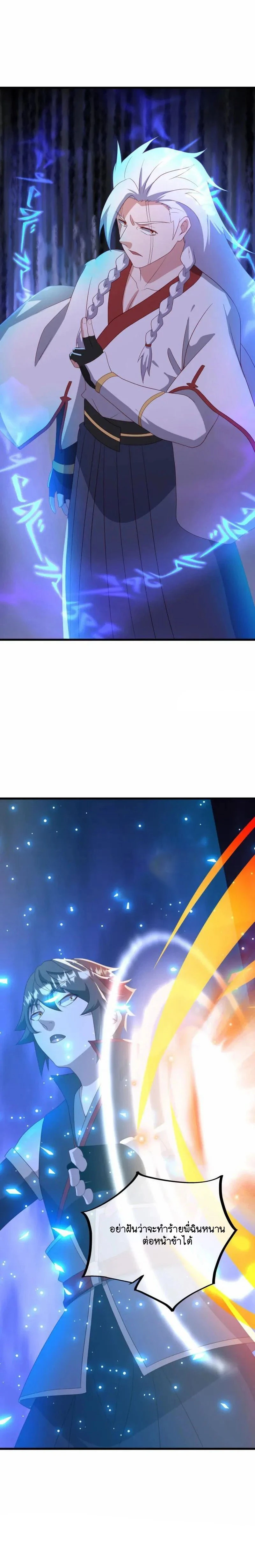 หน้าที่ 16