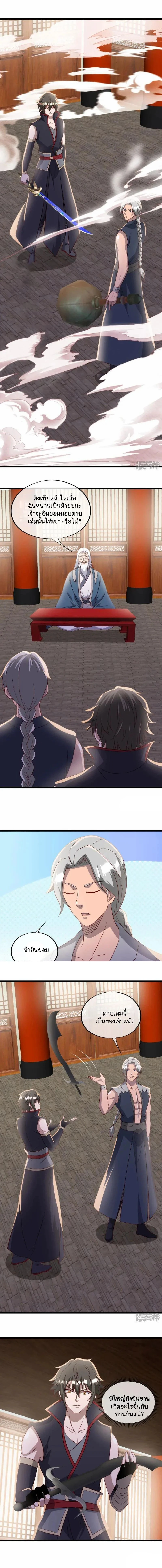 หน้าที่ 3