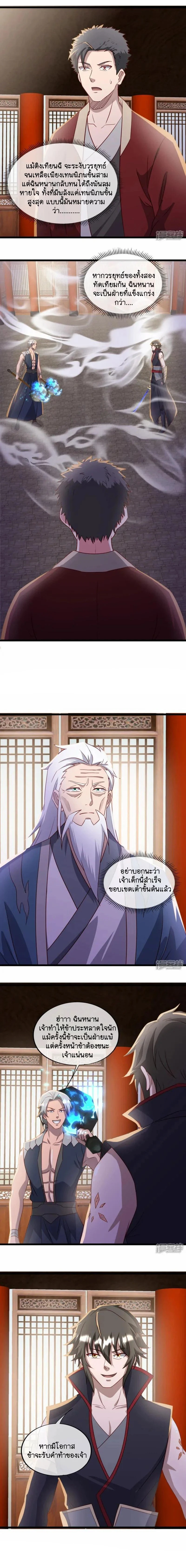 หน้าที่ 2