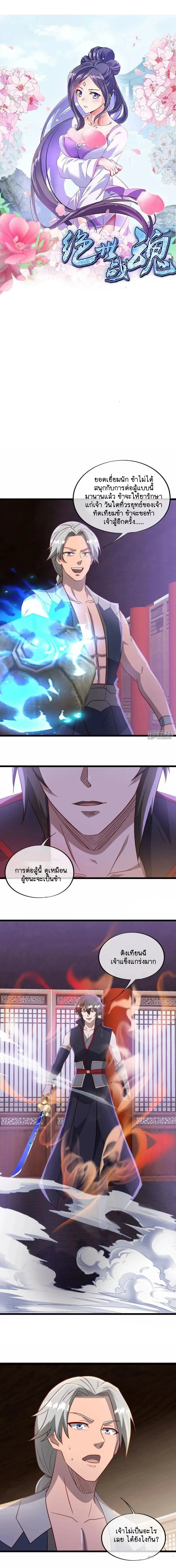 หน้าที่ 1