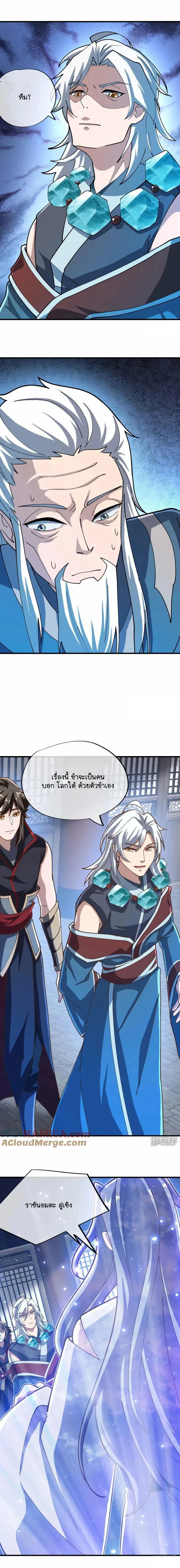 หน้าที่ 11