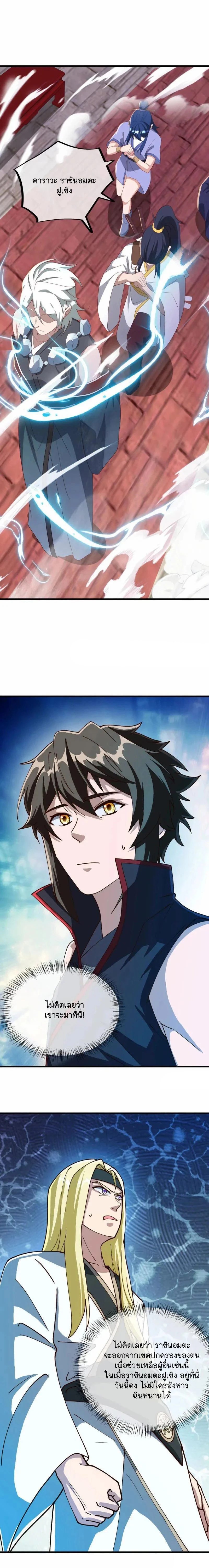 หน้าที่ 9