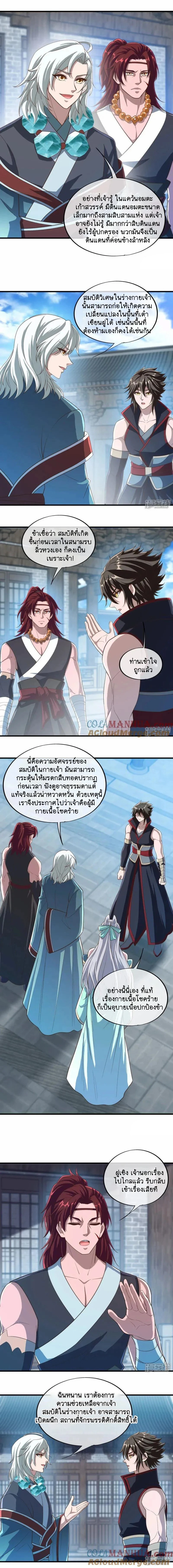 หน้าที่ 6