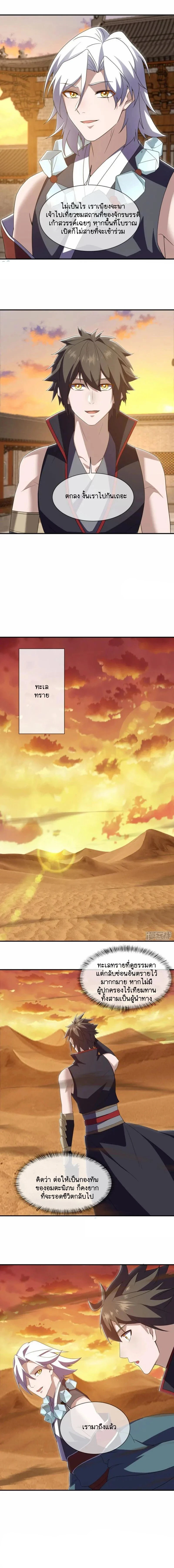 หน้าที่ 9