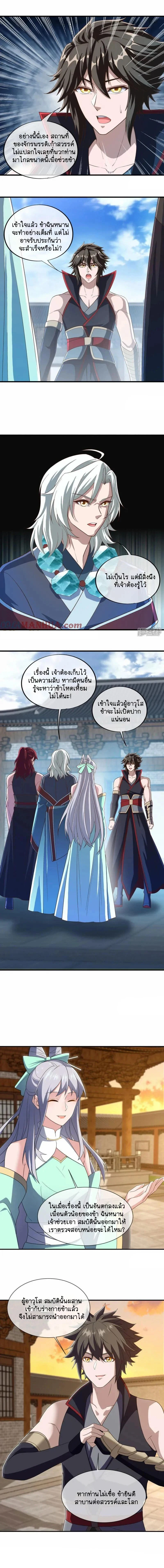 หน้าที่ 7