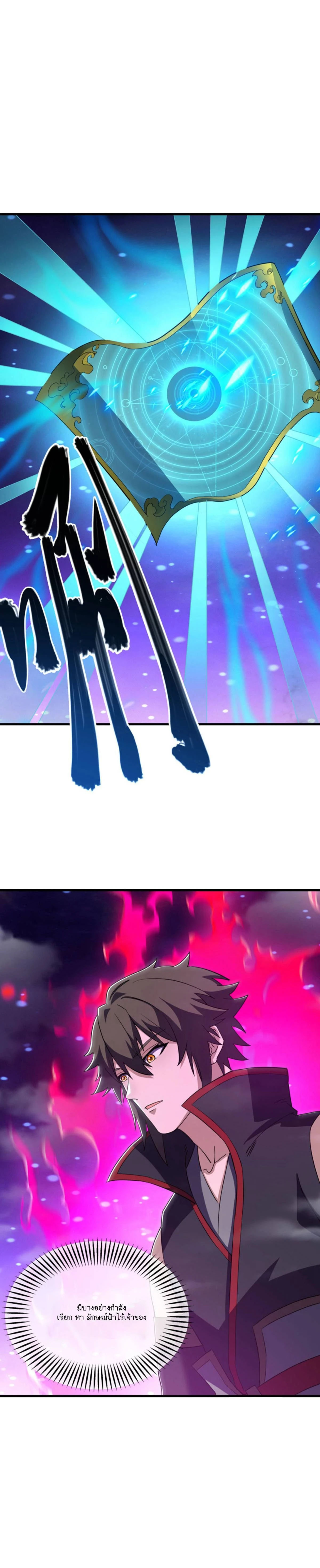 หน้าที่ 21