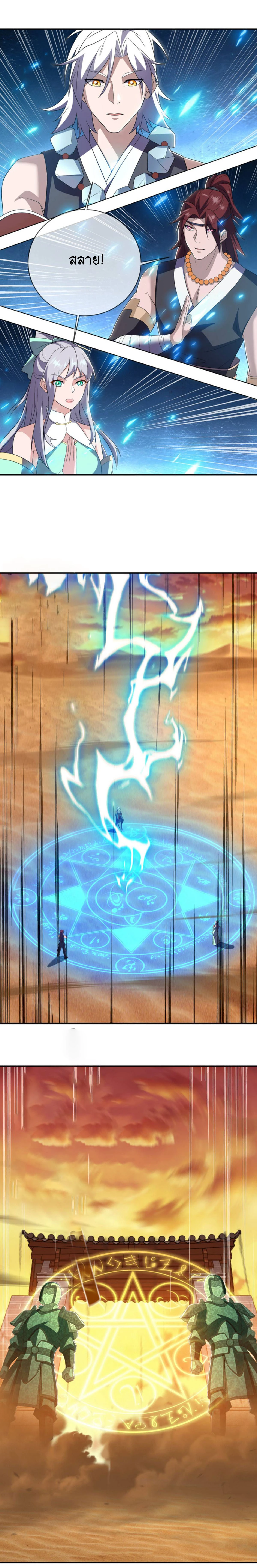 หน้าที่ 2