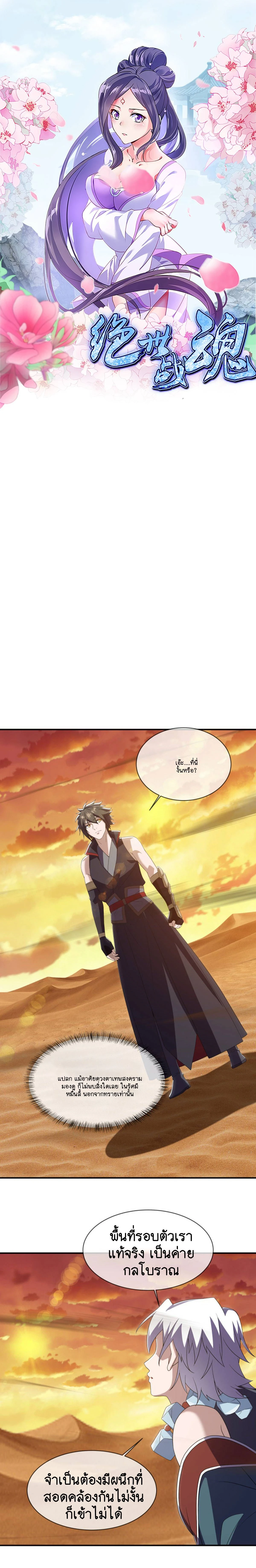 หน้าที่ 1