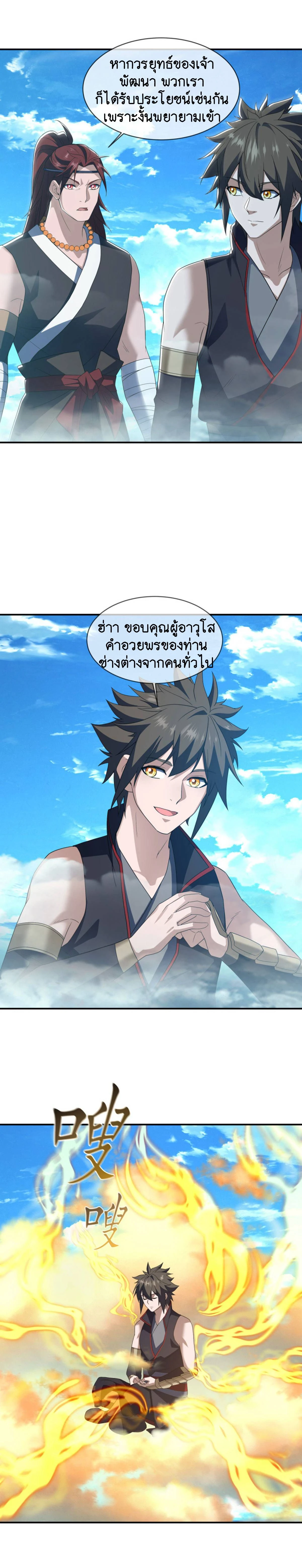 หน้าที่ 11