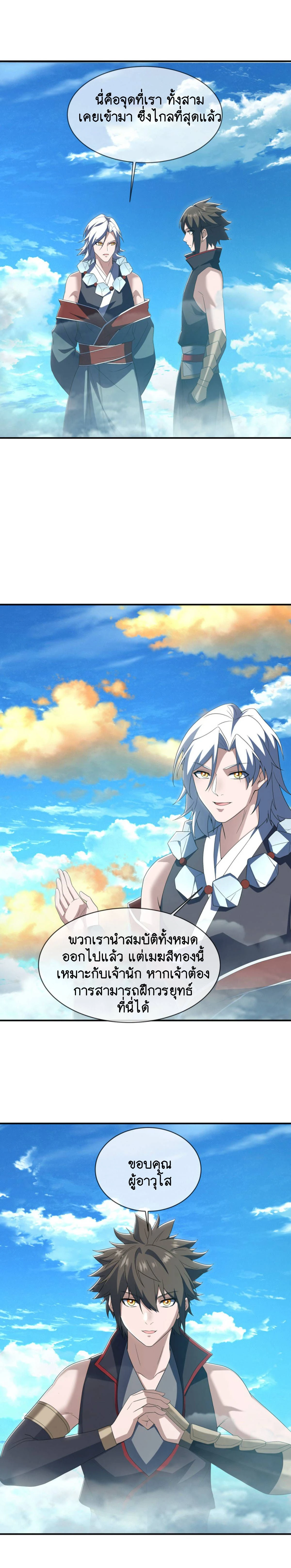 หน้าที่ 10