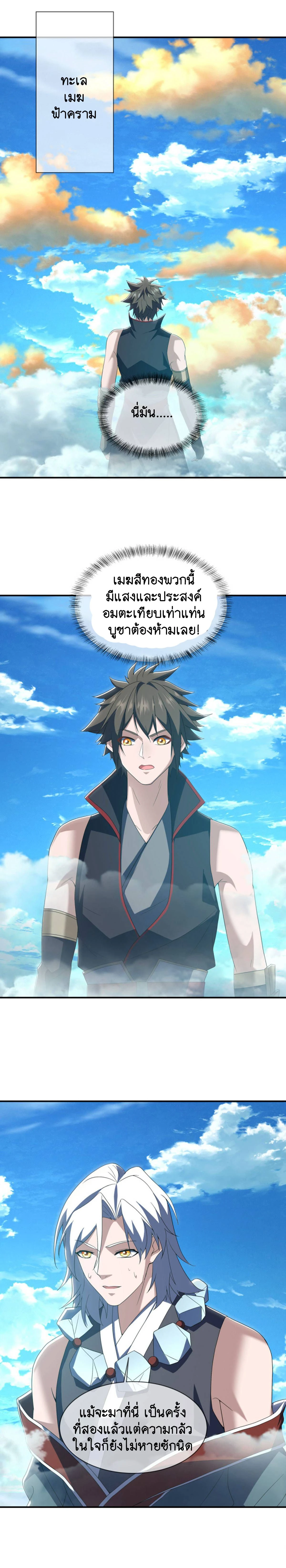 หน้าที่ 9