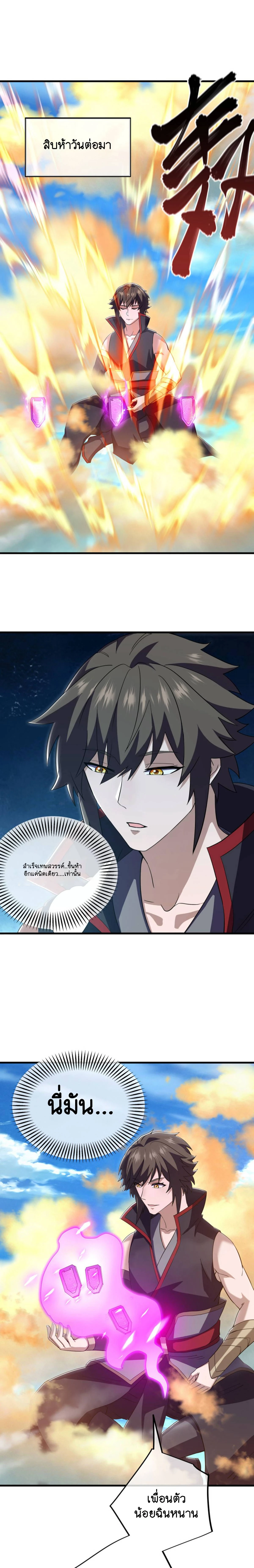 หน้าที่ 19