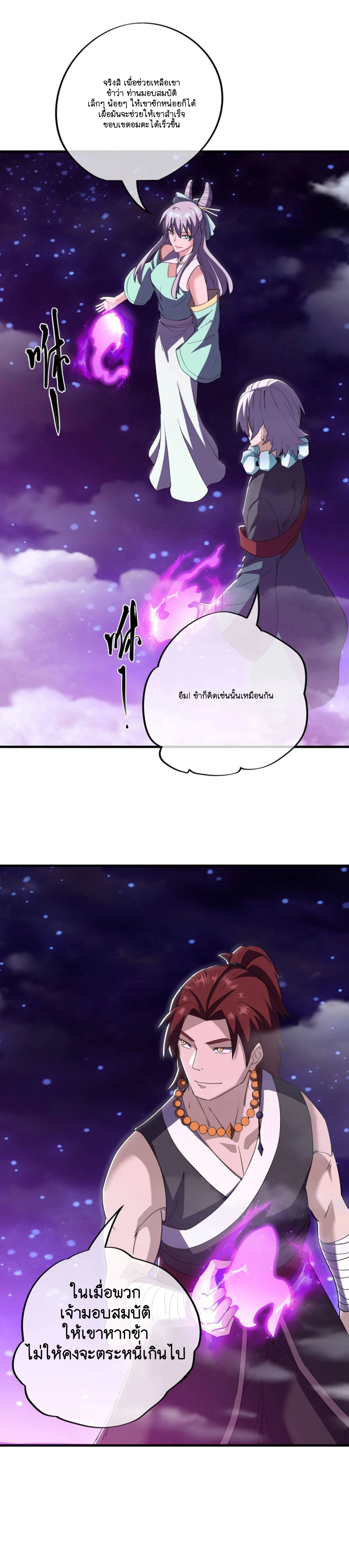 หน้าที่ 18