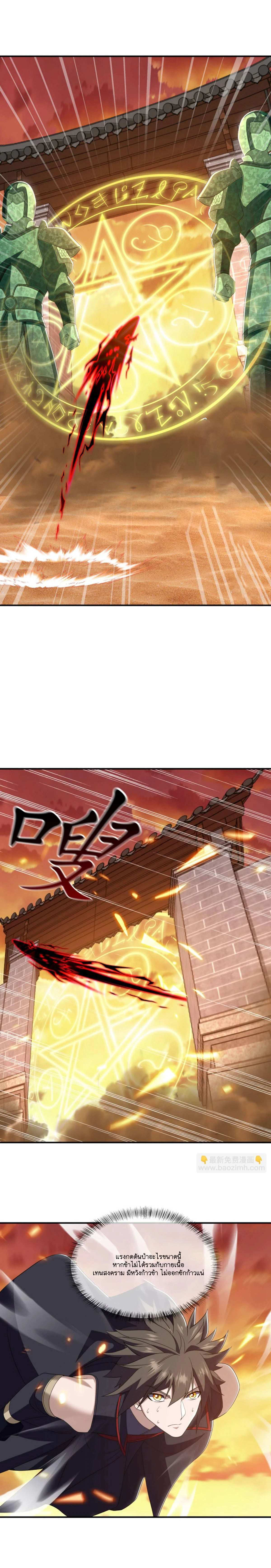 หน้าที่ 4