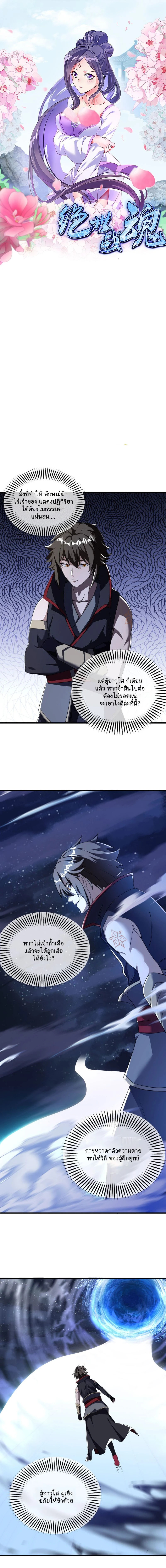 หน้าที่ 1