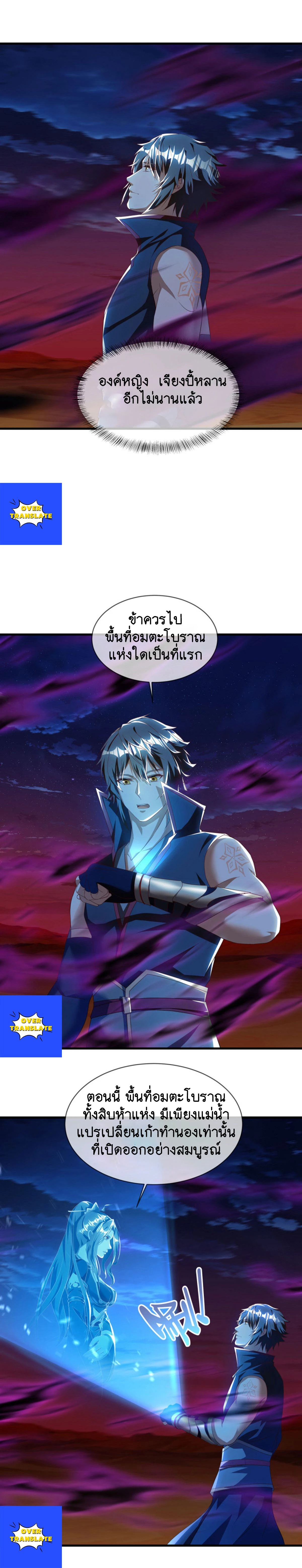 หน้าที่ 5