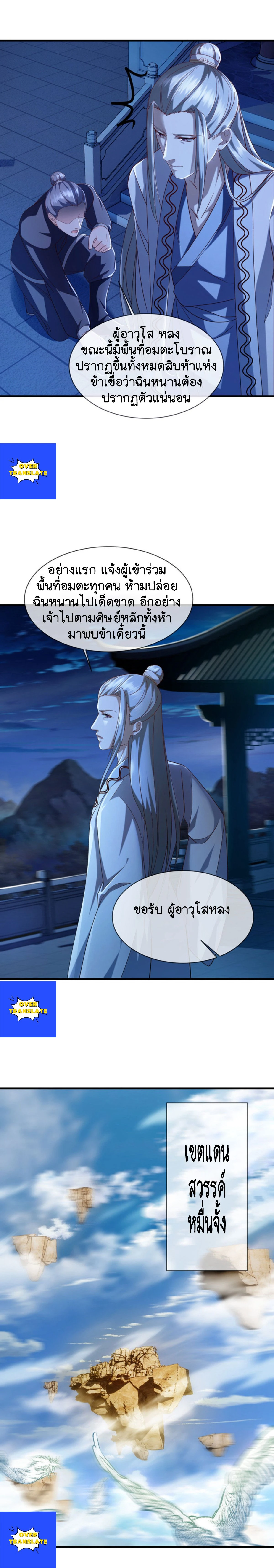 หน้าที่ 2