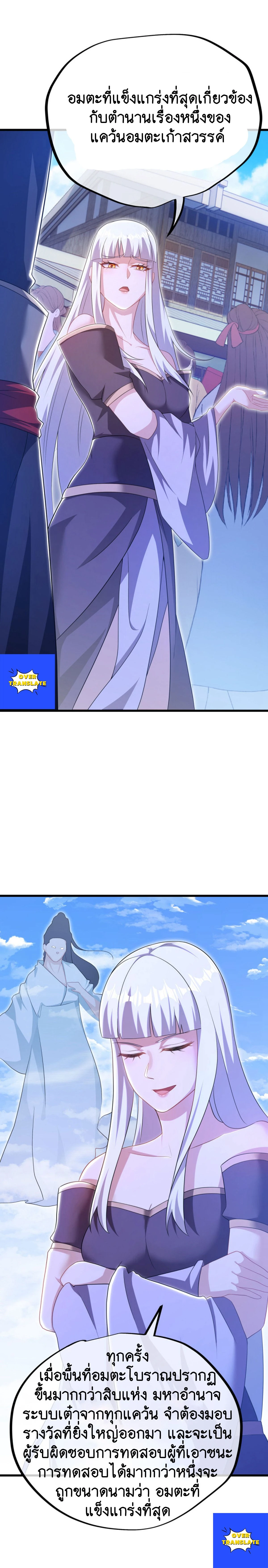 หน้าที่ 16