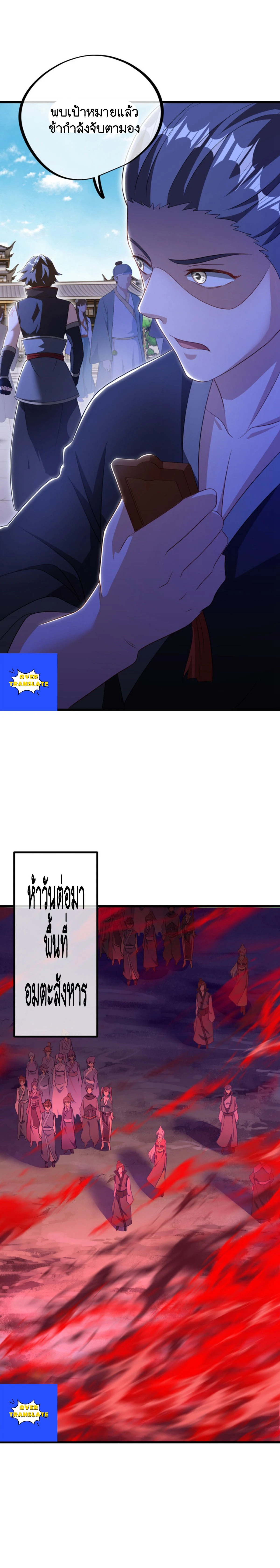 หน้าที่ 22